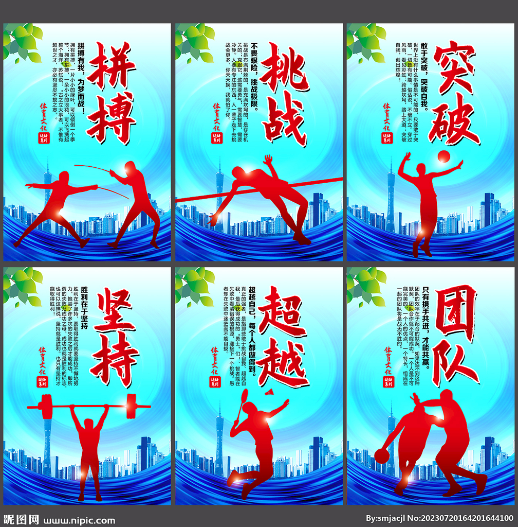 康复阶段