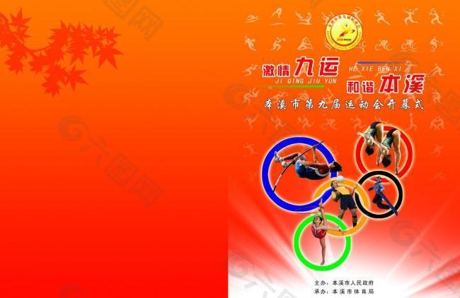 成为最重要