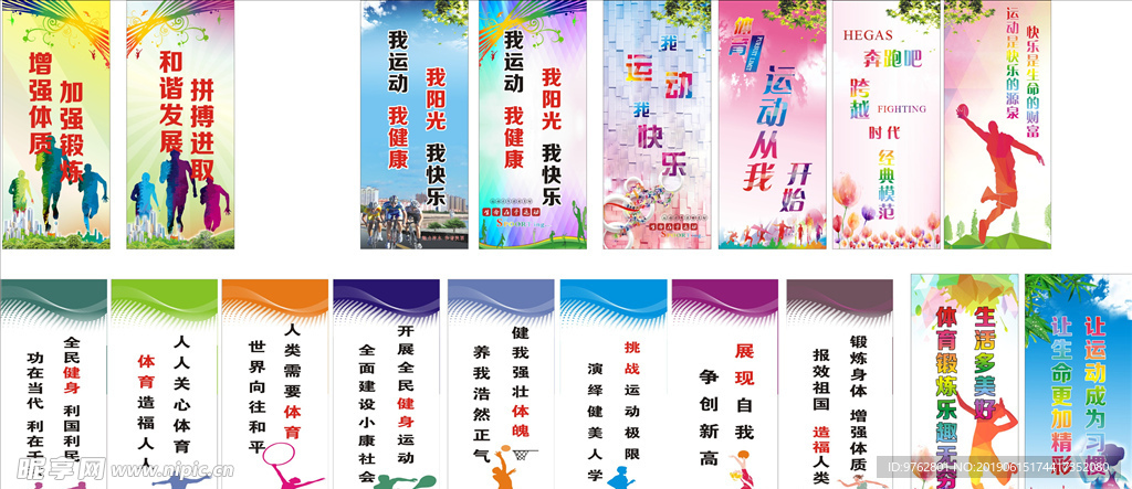 的音乐魅力